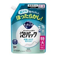 キュキュット ゴシゴシいらずの泡パックつめかえ用 720ml | イオン