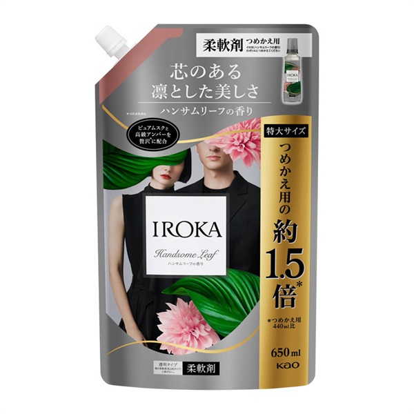 ＩＲＯＫＡ スパウト ６５０ｍｌ(ハンサムリーフ)