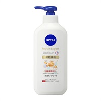 ニベア リペアエキスパート 薬用 ボディミルク 350g  ニベア NIVEA 花王 【医薬部外品】(薬用エクストラボディミルク　超乾燥肌用)