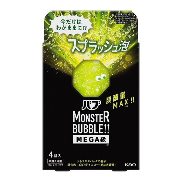 バブ モンスターバブルMEGA 4錠入 花王 | イオンスタイルオンライン