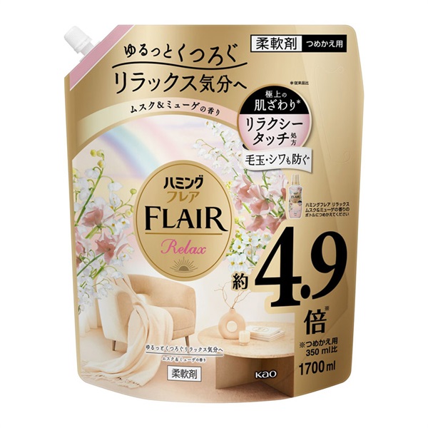 ハミングフレア リラックス スパウトパウチ 1.7L | イオン