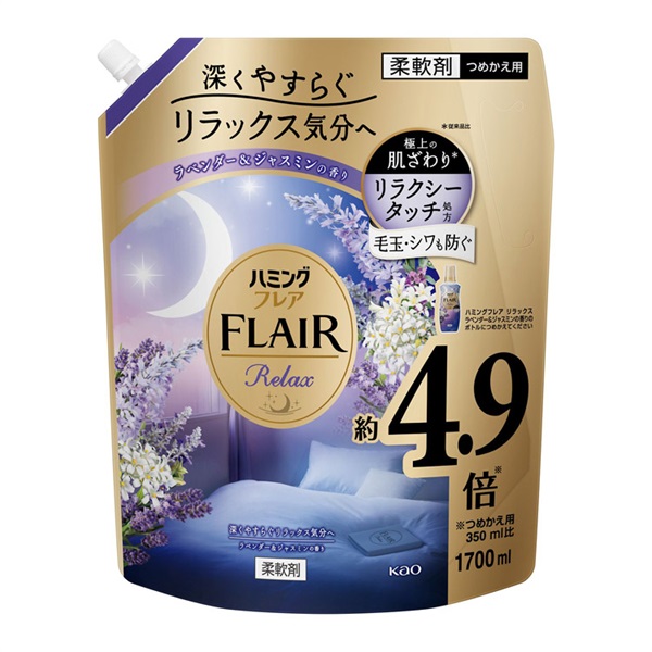 ハミングフレア リラックス スパウトパウチ 1.7L | イオンスタイル