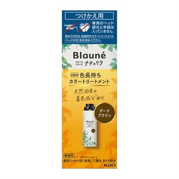 ブローネ ナチュリラ 色長持ちカラートリートメント つけかえ用　155g(ダークブラウン)