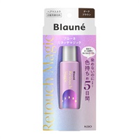 ブローネ リタッチマジック １４ｍｌ(ダークブラウン)