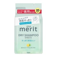 シャンプー 3103 花王 メリットドライシャンプーシート すっきり爽快タイプ 爽やかな