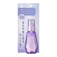 セグレタ スムースフィット ヘアオイル(60ml)