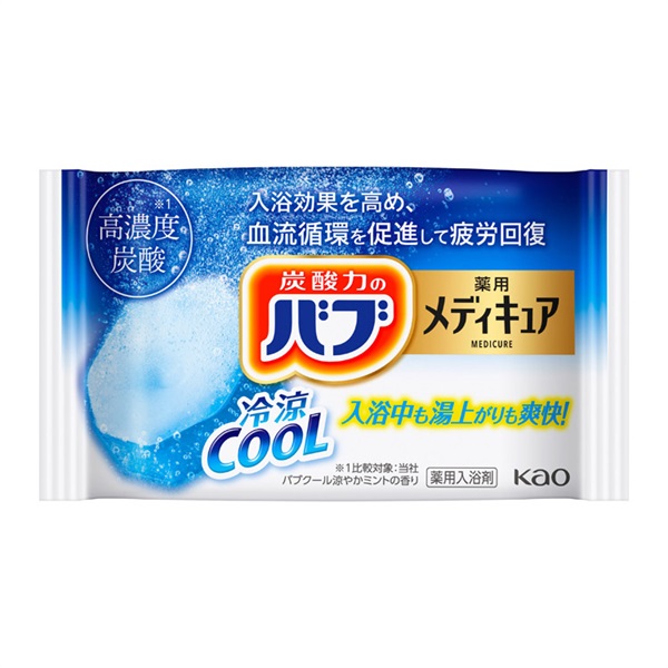 MŌDERE SPORTS RUB 125mL 2本セット モデーア△◇△◇スポーツラブ2本