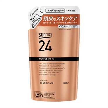 メンズ用コンディショナー ヘアケア | イオンスタイルオンライン 衣料