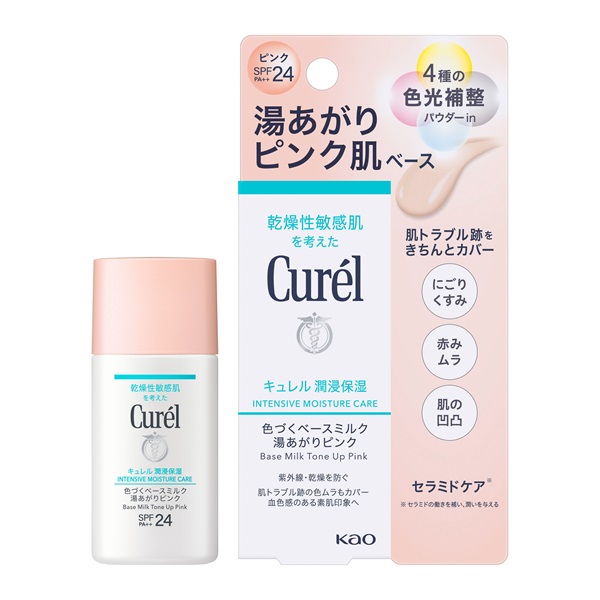 キュレル 潤浸保湿 色づくベースミルク 湯あがりピンク 30ml