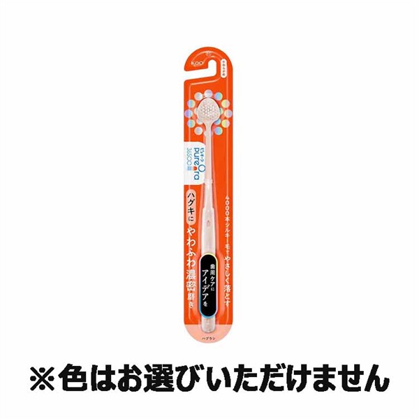 bulaunbulaun様オーダー専用　出来上がりました。 ピュオーラ 36500 ハブラシ 1本 ピュオーラ pureOra 花王 | イオン