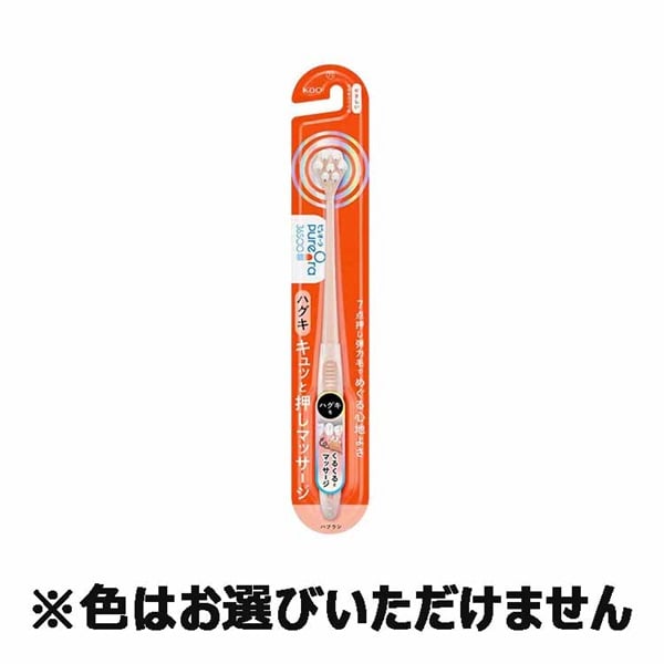 ピュオーラ 36500 ハブラシ 1本 ピュオーラ pureOra 花王 | イオン