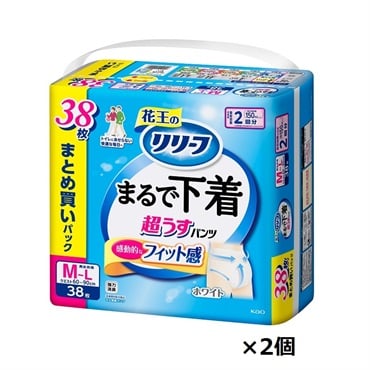 リリーフ パンツタイプ まるで下着 2回分 ホワイト M～Lサイズ まとめ買いパック 花王(38枚×2個)