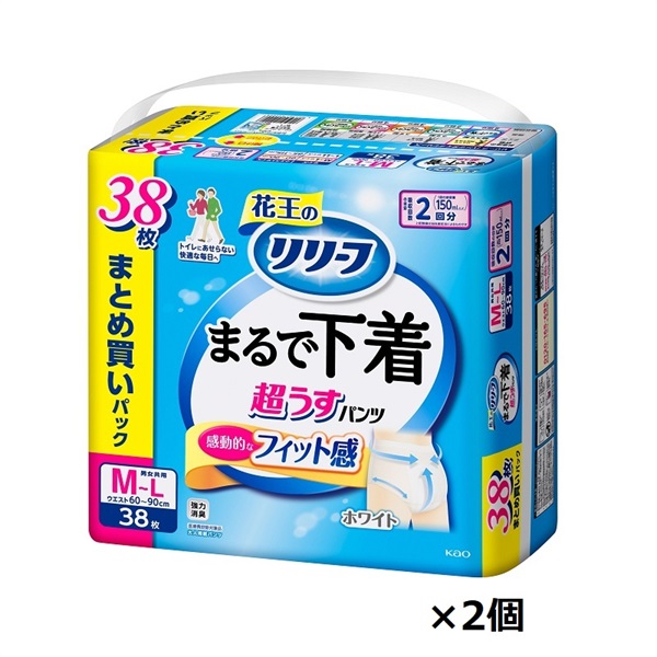 リリーフ パンツタイプ まるで下着 2回分 ホワイト M～Lサイズ まとめ買いパック 花王(38枚×2個)