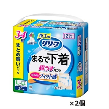 リリーフ パンツタイプ まるで下着 2回分 ホワイト L～LLサイズ まとめ買いパック 花王(34枚×2個)