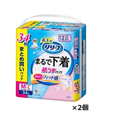 リリーフ パンツタイプ まるで下着 2回分 ピンク M～Lサイズ まとめ買いパック花王(34枚×2個)