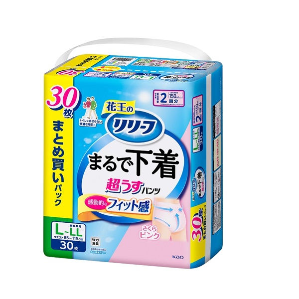 リリーフ パンツタイプ まるで下着 2回分 ピンク L～LLサイズ まとめ買いパック 花王(30枚)