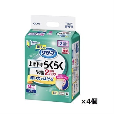 リリーフ パンツタイプ 上げ下げらくらくうす型パンツ 2回分 M～L 24枚 花王(24枚×4個)