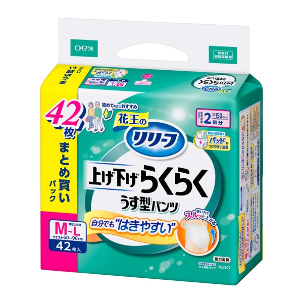 リリーフ パンツ型おむつ 2回分 M〜Lサイズ 42枚入り　2袋+バラ27枚 リリーフ パンツタイプ 上げ下げらくらくうす型パンツ 2回分 M