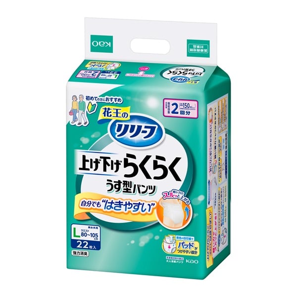 リリーフ パンツタイプ 上げ下げらくらくうす型パンツ 2回分 L～LL 22枚 花王(22枚)