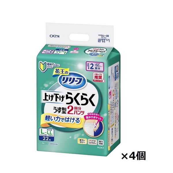 リリーフ パンツタイプ 上げ下げらくらくうす型パンツ 2回分 L～LL 22枚 花王(22枚×4個)