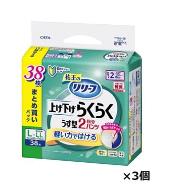 リリーフ パンツタイプ 上げ下げらくらくうす型パンツ 2回分 まとめ買いパック L～LL 38枚 花王(38枚×3個)