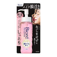 ビオレ ザクレンズオイルメイク落とし モイスト 本体(190ml)