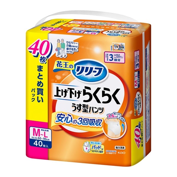 リリーフ パンツタイプ 上げ下げらくらくうす型パンツ 3回分 まとめ買いパック M～L 40枚 花王(40枚)