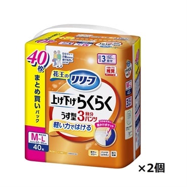 リリーフ パンツタイプ 上げ下げらくらくうす型パンツ 3回分 まとめ買いパック M～L 40枚 花王(40枚×2個)