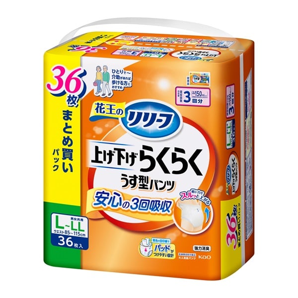 リリーフ パンツタイプ 上げ下げらくらくうす型パンツ 3回分 まとめ買いパック L～LL 36枚 花王(36枚)