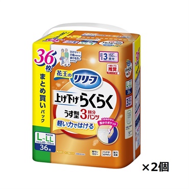 リリーフ パンツタイプ 上げ下げらくらくうす型パンツ 3回分 まとめ買いパック L～LL 36枚 花王(36枚×2個)