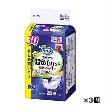 リリーフ 紙パンツ用パッド ズレずにピタッと超安心 4回分 まとめ買いパック 花王(30枚×3個)