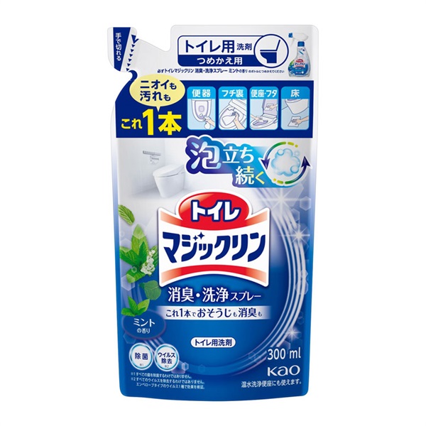 トイレマジックリン 消臭・洗浄スプレー ミントの香り つめかえ用(300ml)