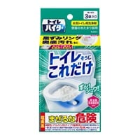 トイレハイター トイレそうじこれだけ 40g×3袋 ハイター 花王(120g)