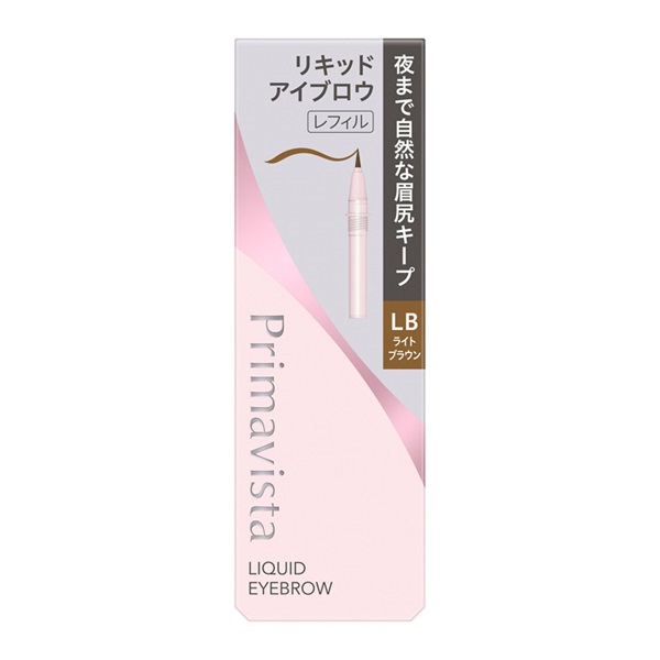 Primavista(プリマヴィスタ) スタイルロック アイブロウ リキッド レフィル 0.5ml(ＬＢ)
