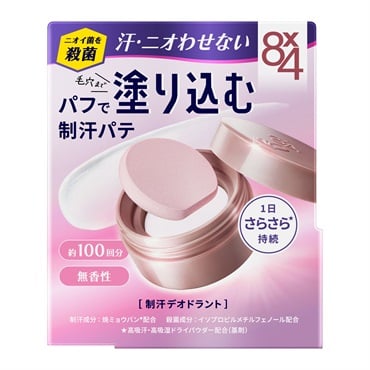 8X4デオドラントパテ 花王