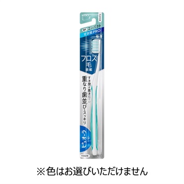 ピュオーラハブラシ すき間ＰＲＯ コンパクト やわらかめ