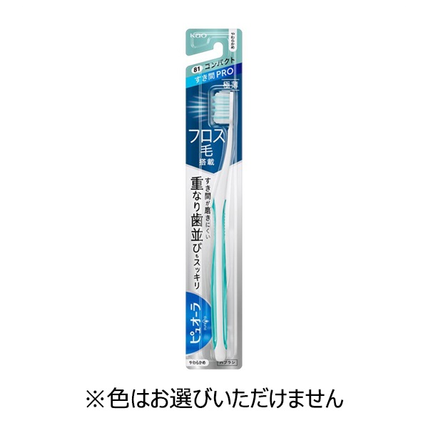 ピュオーラハブラシ すき間ＰＲＯ コンパクト やわらかめ(1本)