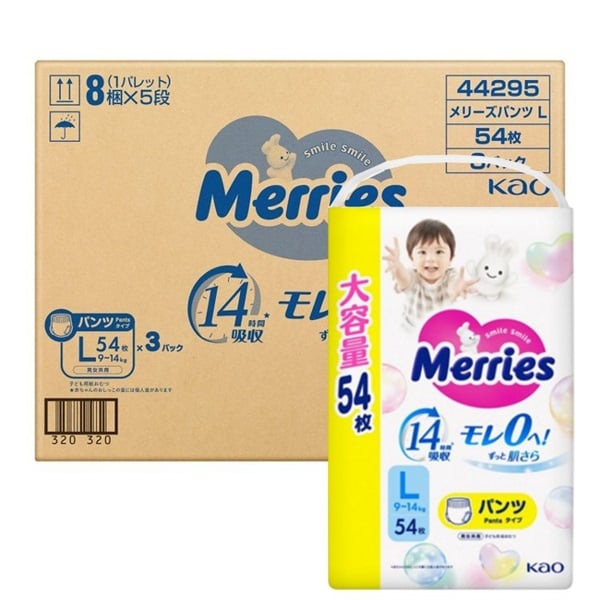 メリーズ ずっと肌さらエアスルー ビッグサイズ ケース販売 パンツ