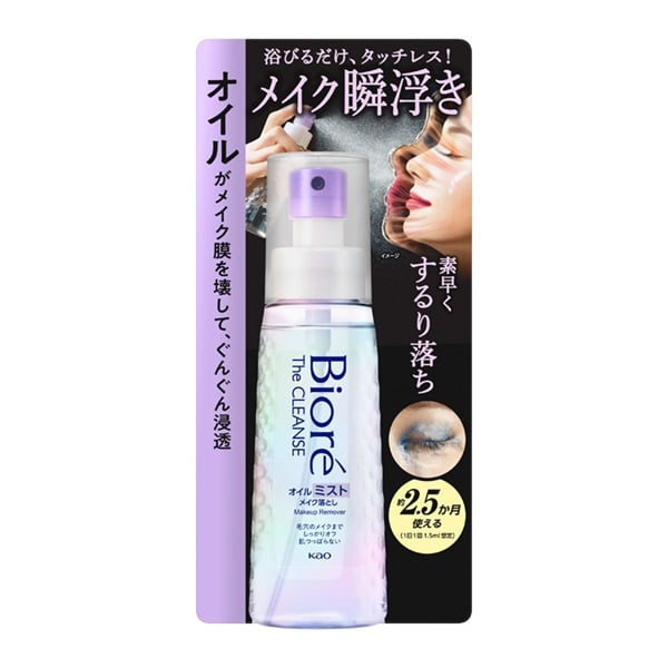 Biore ビオレ ザクレンズオイルミストメイク落とし | イオン