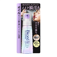 Biore ビオレ ザクレンズオイルミストメイク落とし(本体　120ml)