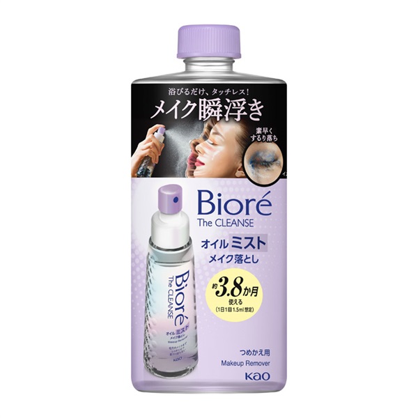 Biore ビオレ ザクレンズオイルミストメイク落とし | イオン