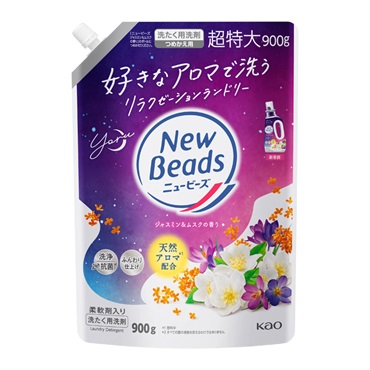 ニュービーズ つめかえ用900g 花王(ジャスミン＆ムスク)