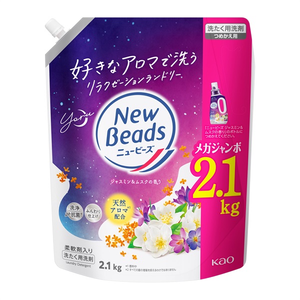 ニュービーズ つめかえ用 2,100g New Beads 花王 | イオンスタイル