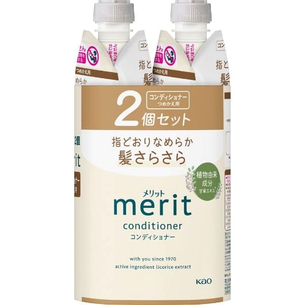 メリット コンディショナー つめかえ用 2個セット merit 花王