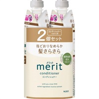メリット コンディショナー つめかえ用 2個セット merit 花王 【医薬部