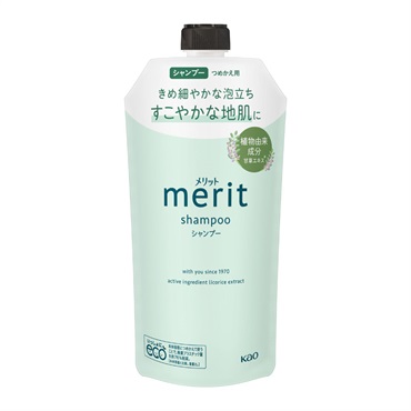 メリット シャンプー つめかえ用 merit 花王 | イオンスタイル