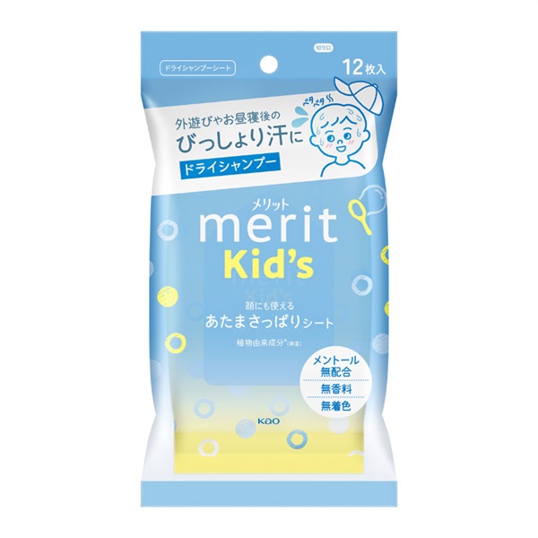 メリットキッズ あたまさっぱりシート 12枚入(12枚入)