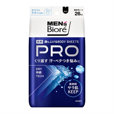 メンズビオレ 顔もふける ボディシート PRO 26枚 花王 | イオン