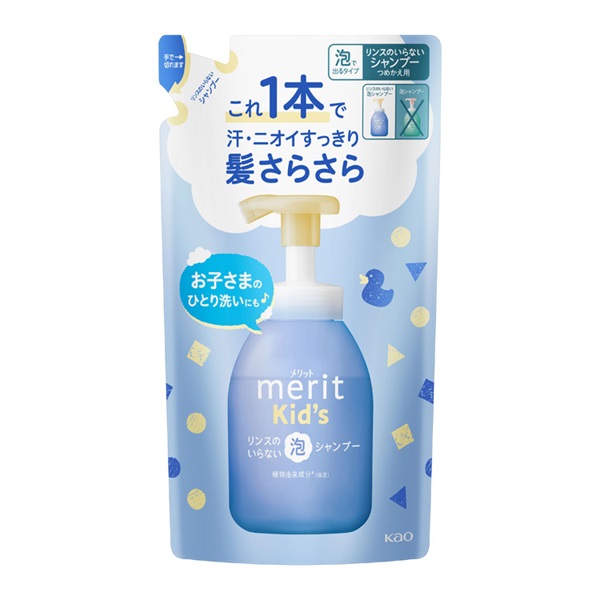 メリットキッズ リンスのいらない泡シャンプー つめかえ用270ml