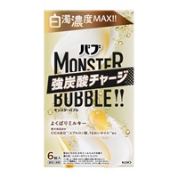 バブ モンスターバブル  強炭酸チャージ よくばりミルキー6錠入 入浴剤(6錠入)